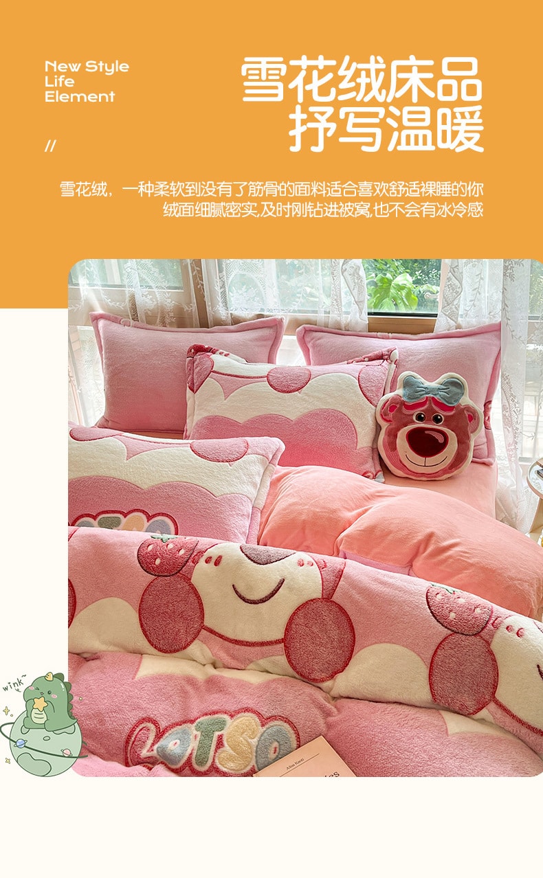 【中國直郵】親太太 卡通珊瑚絨牛奶絨床單被罩冬季法蘭絨床上三件套雪花絨被套 熊寶1.2m床單