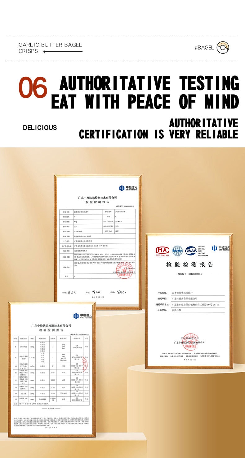 【小紅書爆款】 怪力食廠 貝果乾蒜香奶油口味脆片麵包乾45g辦公室解饞餅乾休閒零食