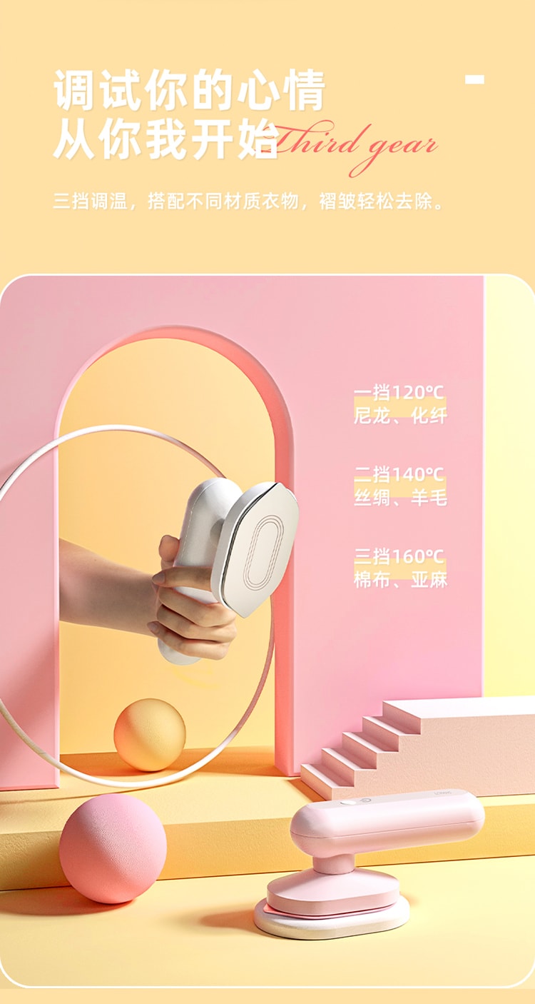 【居家好物热销爆品】中国 LOFANS朗菲 无线便携充电熨斗手持挂烫小型迷你旅行居家熨烫机 粉色 1件