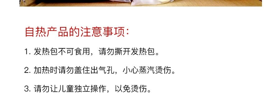 与美 X Yamibuy 公益助力 一周补给大礼包  4.3kg