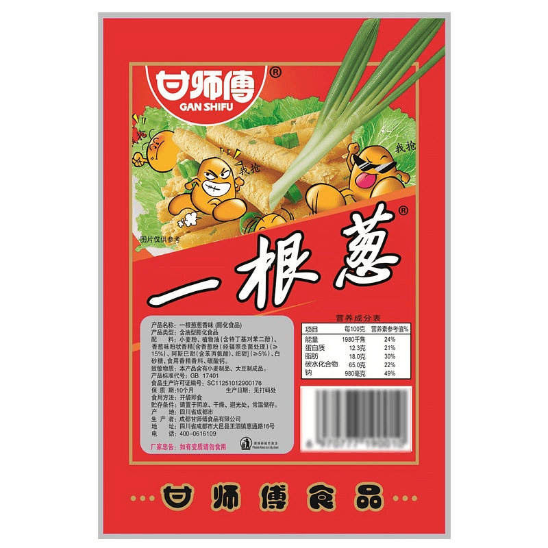 【中國直郵】 甘師傅 一蔥薯條薯片兒時懷舊辦公室解饞小點心休閒食品小吃13g*1包