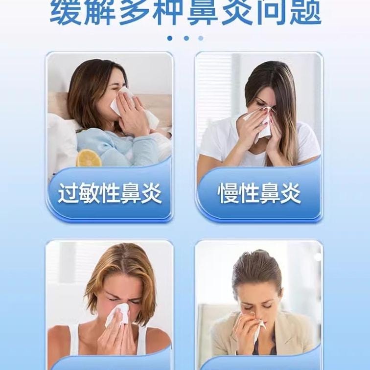 【中国直邮】 普林松 通窍鼻炎片 鼻炎药鼻窦炎专用药 特效治疗过敏性鼻炎 48片/盒