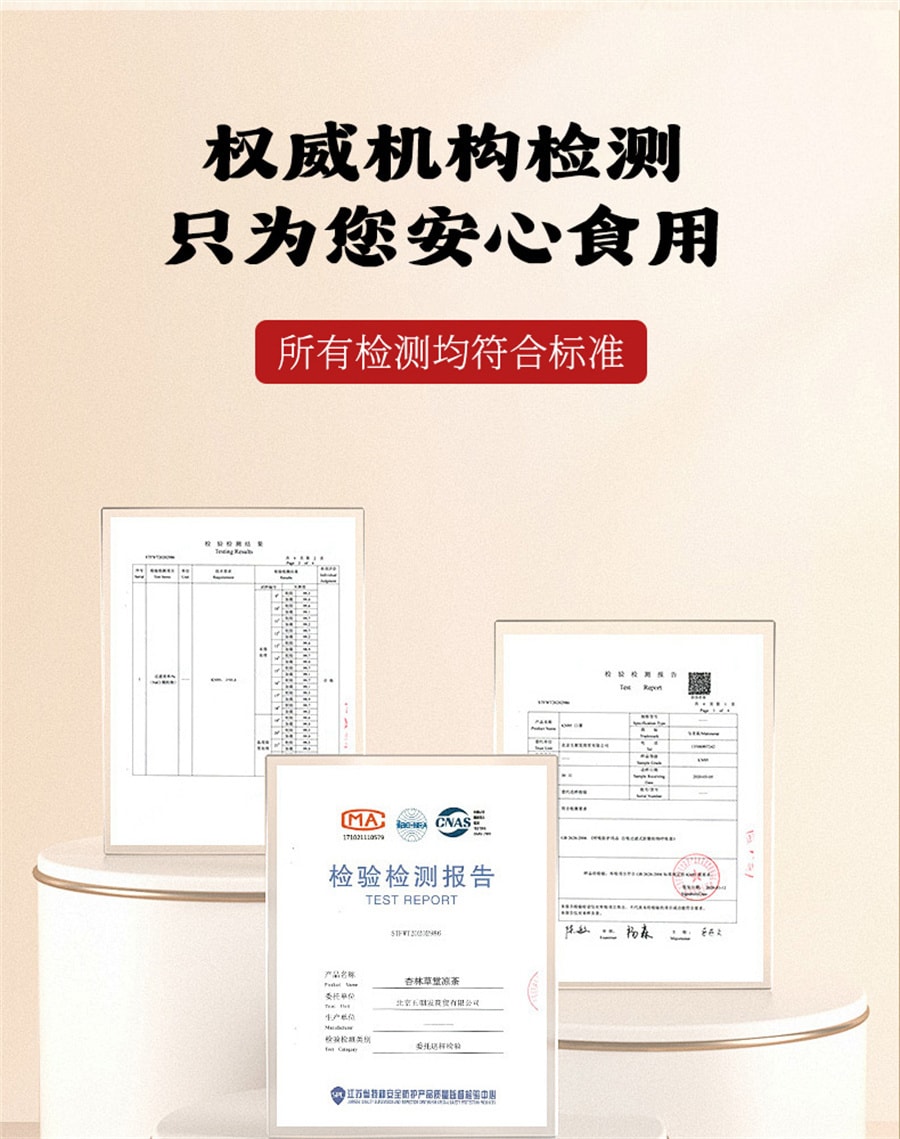 【中国直邮】杏林草堂   广东凉茶茶包原味凉茶料包冷泡茶金银花夏季解暑茶清凉茶   60g/袋