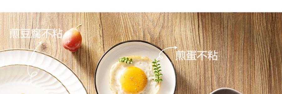 苏泊尔SUPOR 极光系列 火红点聚油煎锅炒锅 炒菜锅 26cm