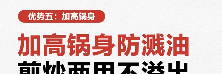 苏泊尔SUPOR 极光系列 火红点聚油煎锅炒锅 炒菜锅 26cm