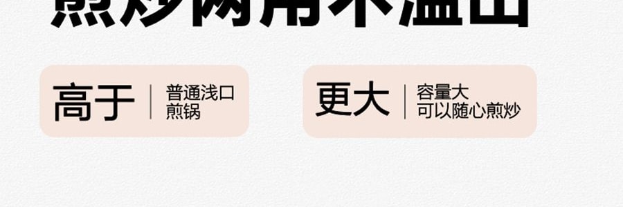 苏泊尔SUPOR 极光系列 火红点聚油煎锅炒锅 炒菜锅 26cm