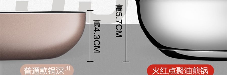 苏泊尔SUPOR 极光系列 火红点聚油煎锅炒锅 炒菜锅 26cm