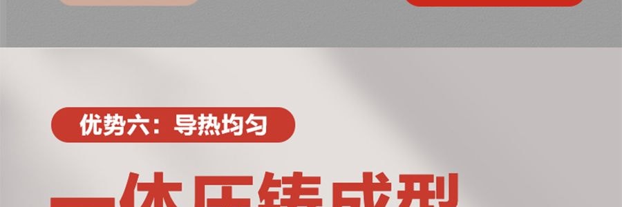 苏泊尔SUPOR 极光系列 火红点聚油煎锅炒锅 炒菜锅 26cm