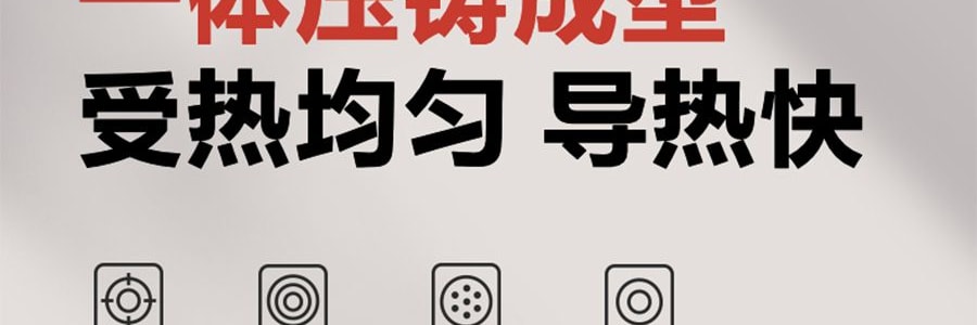苏泊尔SUPOR 极光系列 火红点聚油煎锅炒锅 炒菜锅 26cm