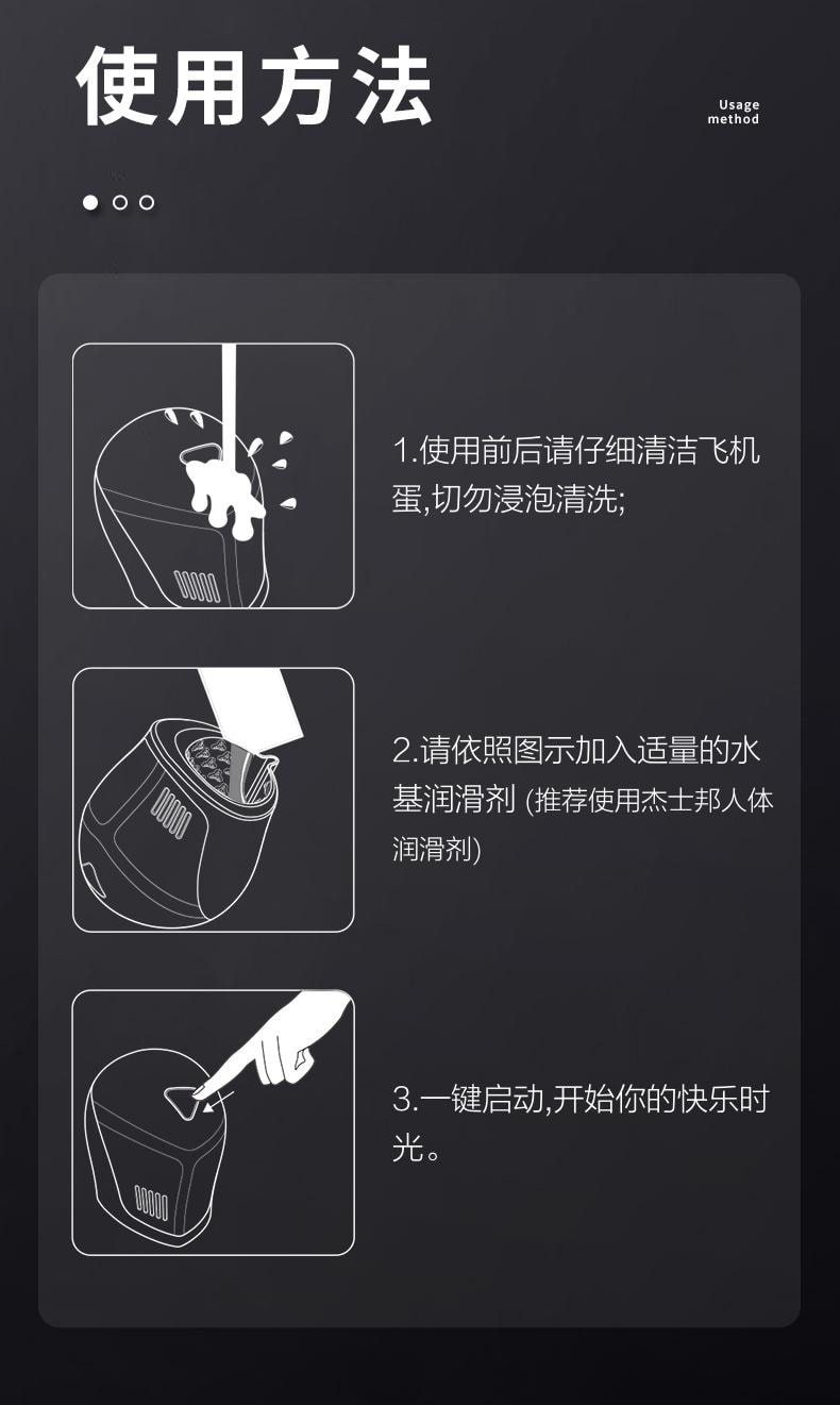 Jissbon傑士邦 月光騎士 訓練延遲器 3D凸點按摩 減敏鍛鍊飛機杯 延時降低敏感度