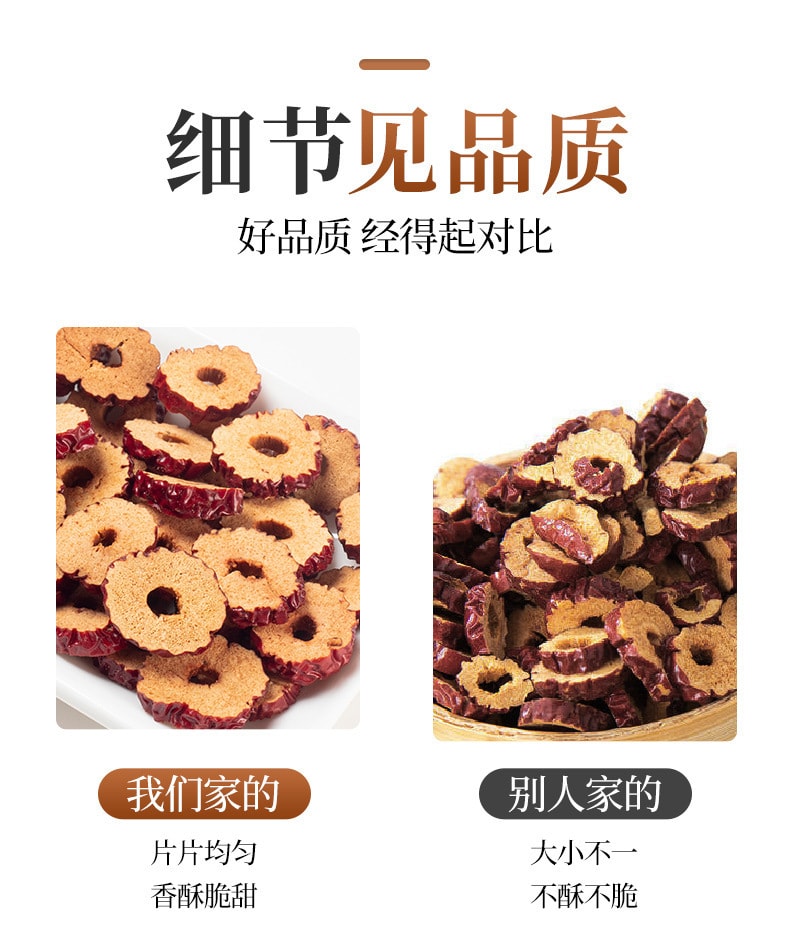 【中國直郵】渝達 新疆紅棗片乾燥花草茶養生美容養顏 80g/罐