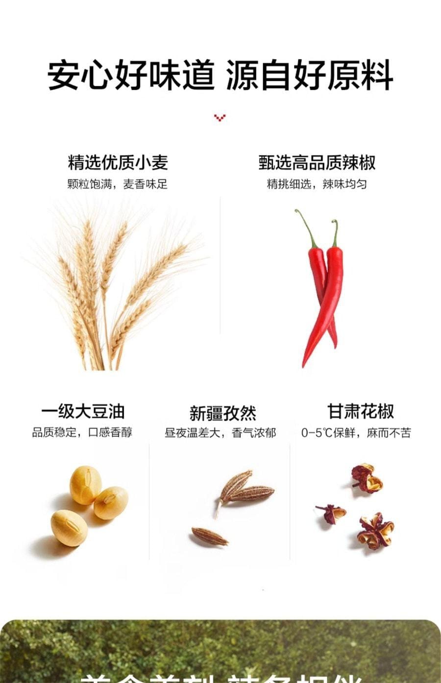 【中国直邮】 卫龙 辣条麻辣棒麻辣味零食辣味面筋零食休闲食品小吃 78g/袋