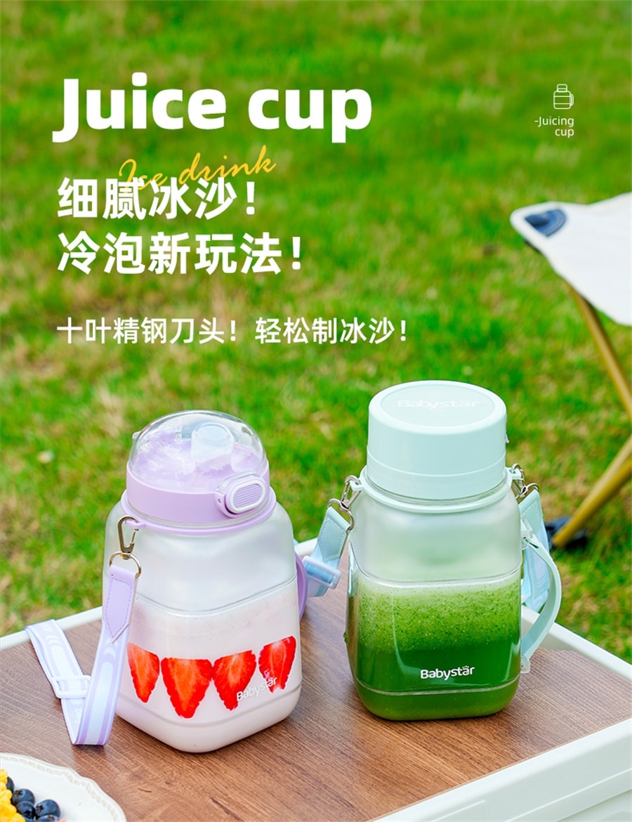 Juicer Portable Outdoor Juicing Cup Home Mini Cordless – Product Mafia