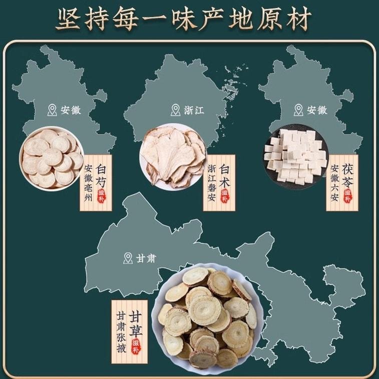 Goddess Three White Decoction: 20 packs per bag of White Peony Root White Atractylodes White Poria and Licorice