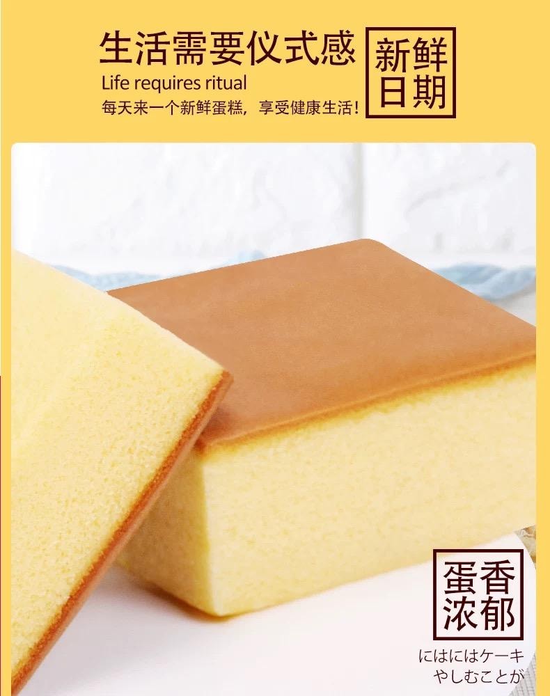 【中国直邮】 比比赞 比比赞纯蛋糕面包50g早餐懒人速食鸡蛋糕健康小零食小吃休闲食品1个