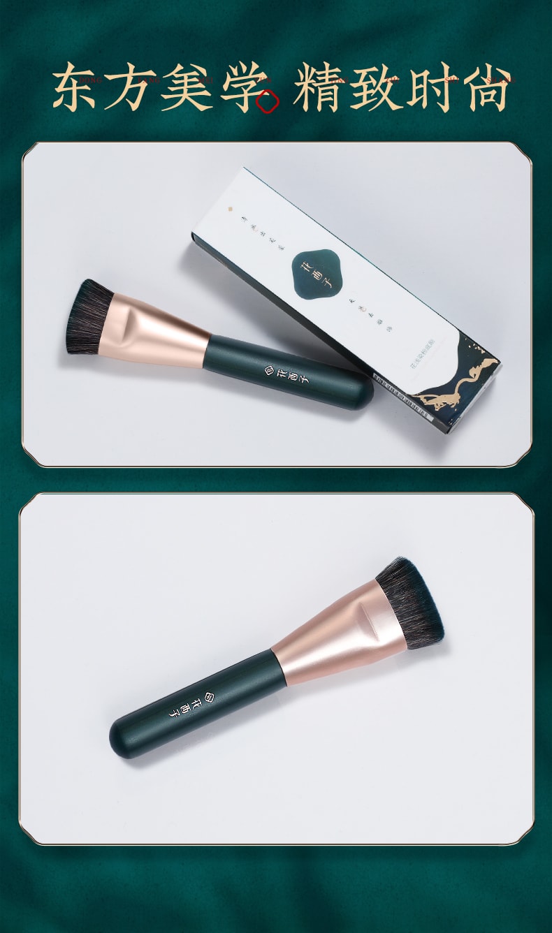 [China Direct Mail] Huaxi Zihua Light Dyed Liquid Foundation Brush 1pcs