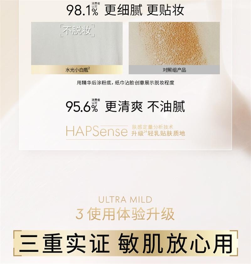 【中国直邮】美国 OLAY 水光小白瓶 美白精华液超抗糖玉兰油面部提亮 30ml