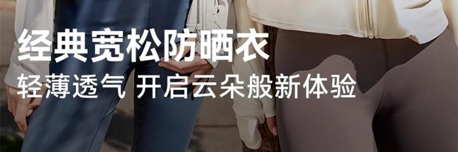 OHSUNNY 暮光系列 女式升級護手防曬衣防曬衣 護手背 雲朵粉 M