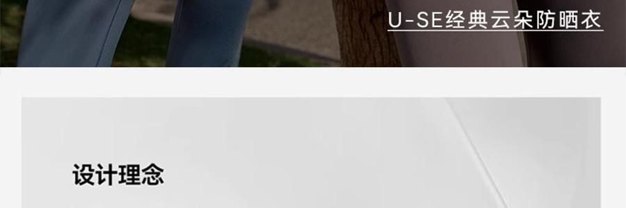 OHSUNNY 暮光系列 女式升級護手防曬衣防曬衣 護手背 雲朵粉 M