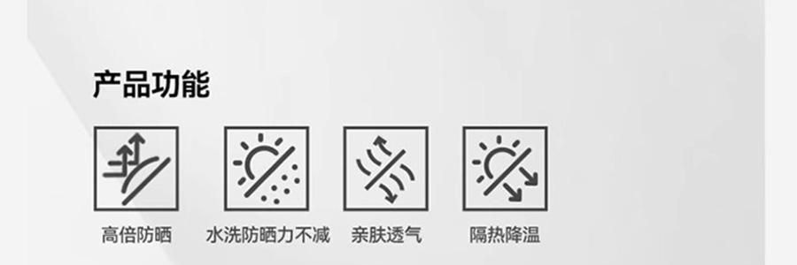 OHSUNNY 暮光系列 女式升級護手防曬衣防曬衣 護手背 雲朵粉 M