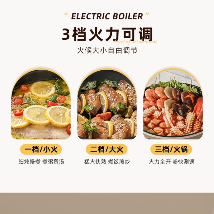 多蒙 電煮鍋多功能家用電熱火鍋(單鍋款) 1 把