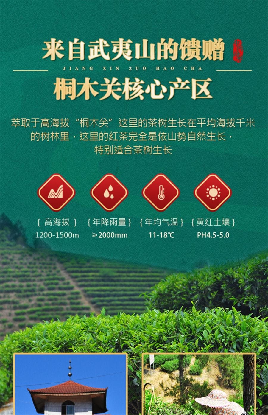 【中国直邮】 中闽峰州 武夷山金骏眉正宗特级浓香型 金俊眉养胃红茶叶礼盒装 500g(小红书种草推荐)