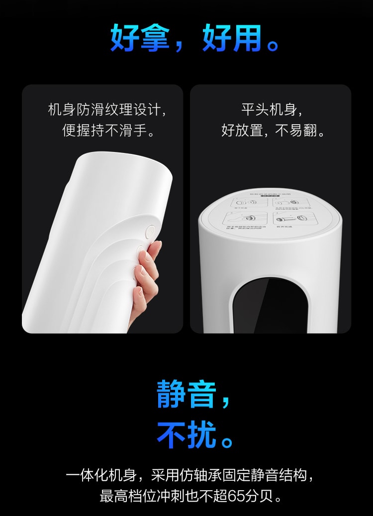 【美國現貨】 中國網易春風元系列智慧飛機杯白色 - 飛機杯+妲小己IP內膽+潤滑液