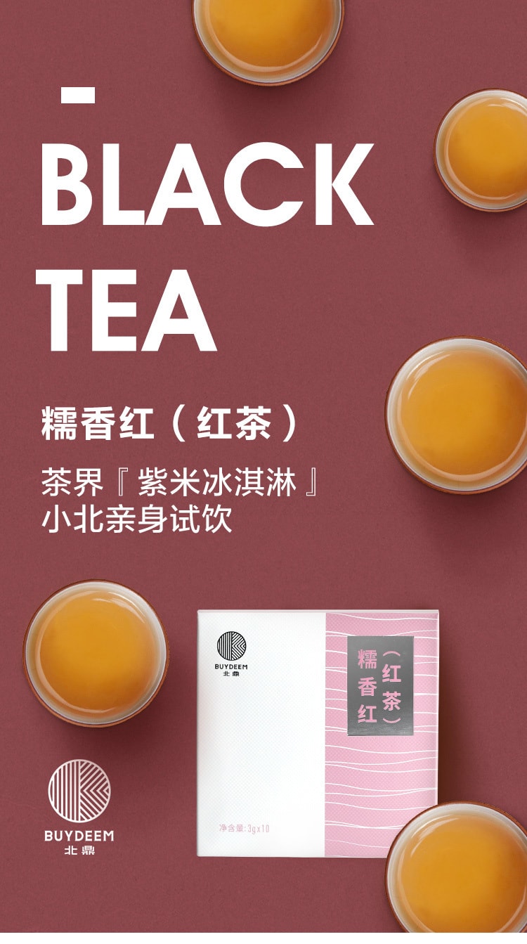 Yunnan premium tea 10 bags