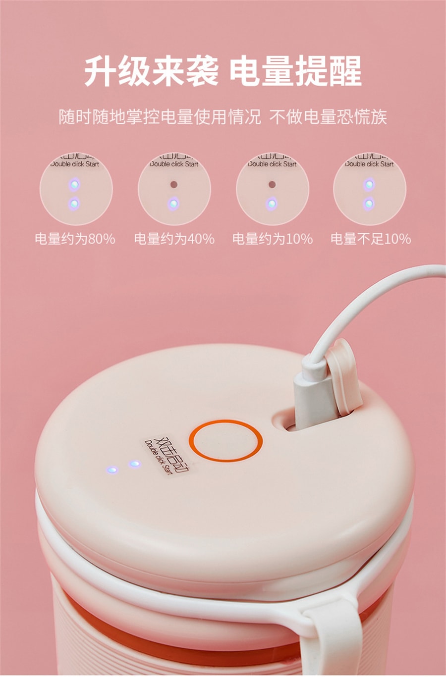 【中国直邮】九阳  榨汁机家用多功能小型便携式水果电动榨汁杯迷你搅拌炸果汁机  粉色