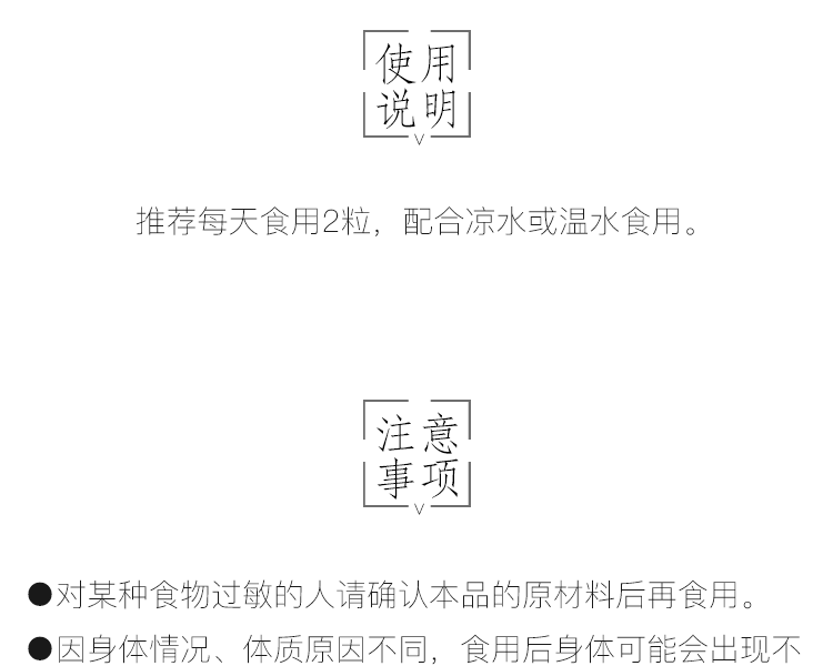 ASAHI 维生素锌乳酸菌多营养片 60日量 280g
