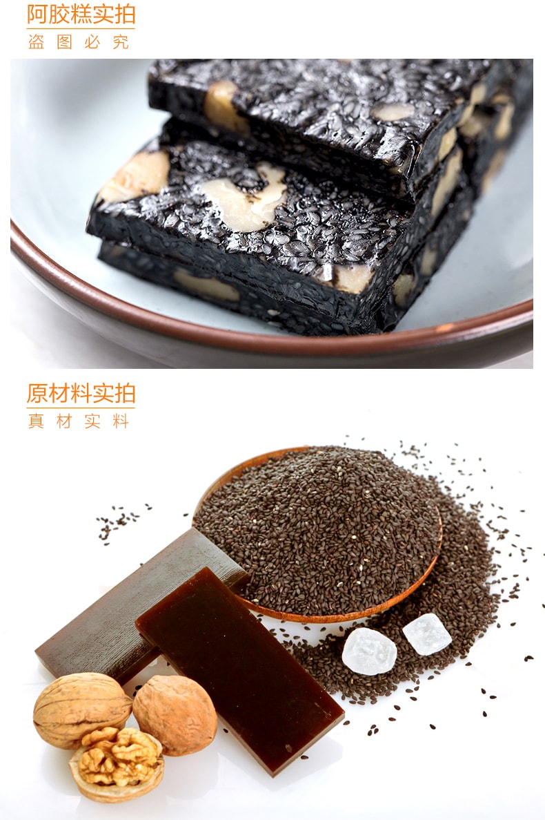 【中国直邮】宏济堂即食阿胶糕礼盒 (阿胶含量≥15%) 独立包装含手提袋 手工阿胶糕礼盒300g