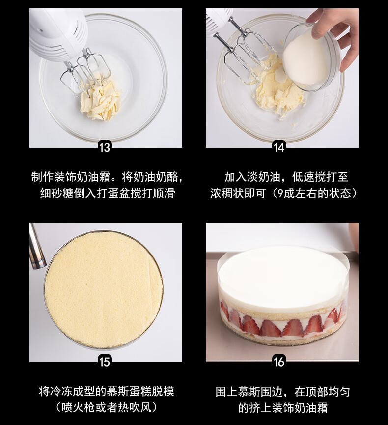 【中国直邮】 百钻 吉利丁粉10g*15袋食用明胶粉家用果冻奶酪棒慕斯蛋糕材料烘焙原料