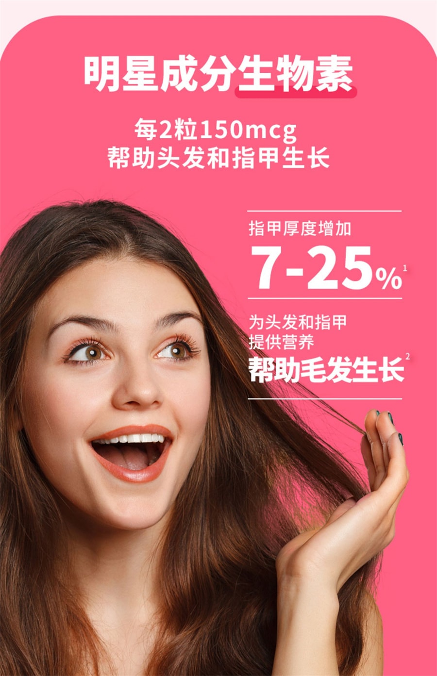 【中国直邮】 美国 OLLY 女性复合维生素ce软糖女叶酸生物素抵抗力VC   70粒/罐