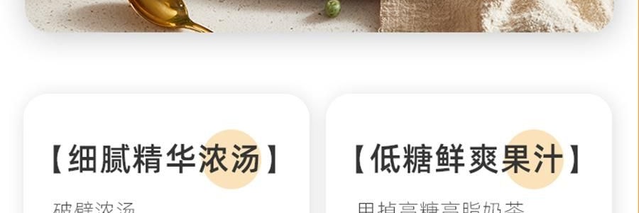 BEAR小熊 破壁机豆浆机搅拌机 自动清洗 中途加料 海盐灰白 