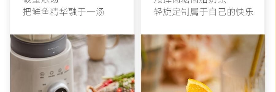 BEAR小熊 破壁机豆浆机搅拌机 自动清洗 中途加料 海盐灰白 