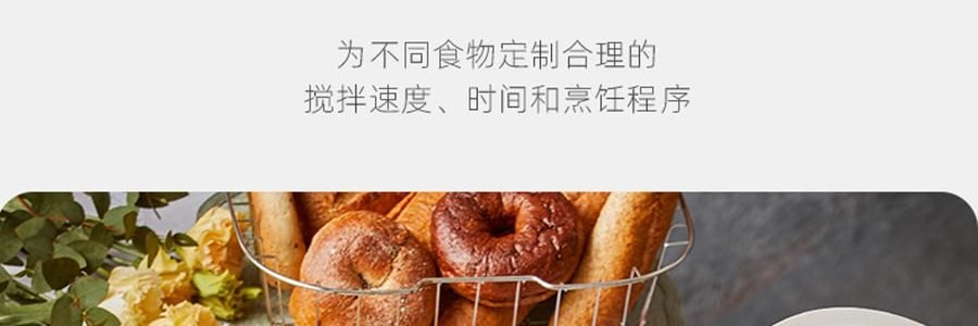 BEAR小熊 破壁机豆浆机搅拌机 自动清洗 中途加料 海盐灰白 