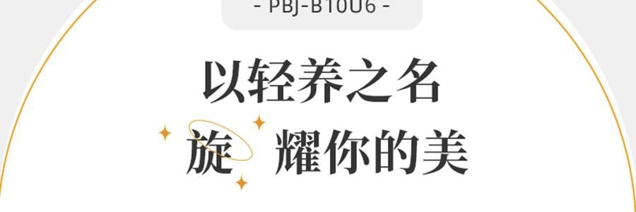 BEAR小熊 破壁机豆浆机搅拌机 自动清洗 中途加料 海盐灰白 