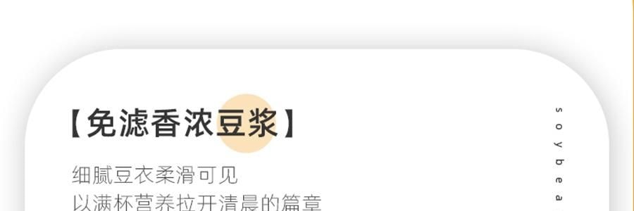 BEAR小熊 破壁机豆浆机搅拌机 自动清洗 中途加料 海盐灰白 