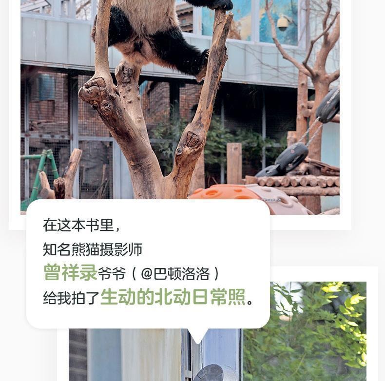 【中國直郵】 中國圖書 圖書