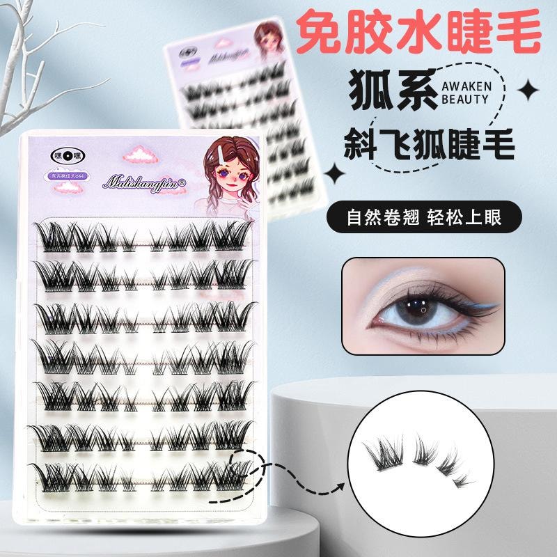  萌睫尚品 嘿嘿系列 免膠分段假睫毛 #狐狸系斜飛狐睫毛 送鑷子