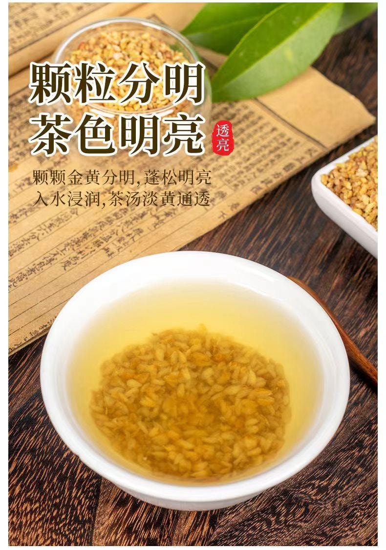 泷御堂 黄苦荞茶 颗粒饱满 汤色金黄明亮 150g