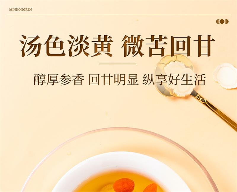 【中国直邮】 岷农人 西洋参片正品无特级花旗参中药材人参片切片进口100g/罐