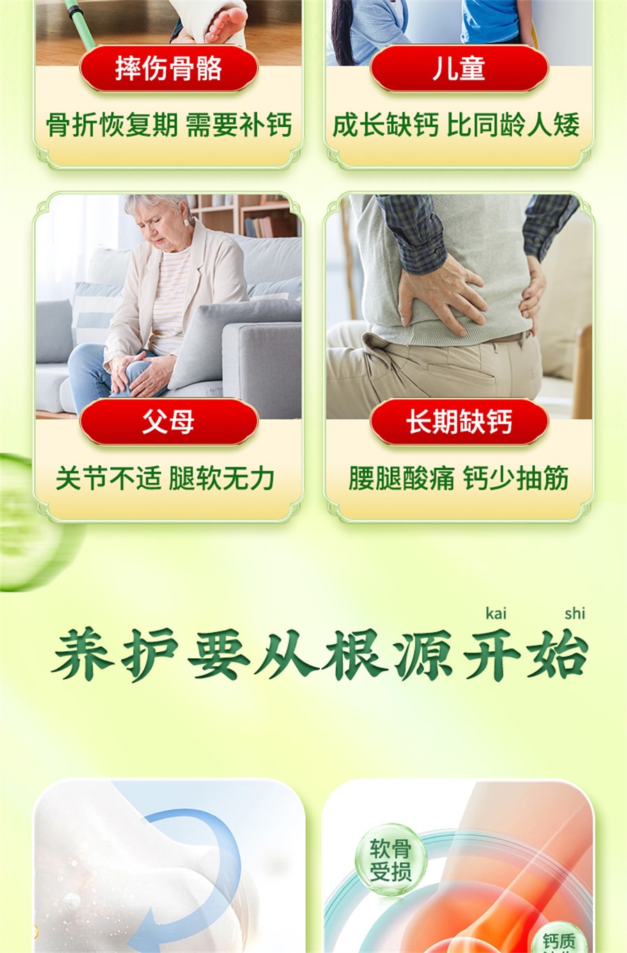 【中国直邮】 北京同仁堂 老黄瓜籽粉纯原粉高钙熟粉纯正黄瓜子粉 320克(20克*16袋)