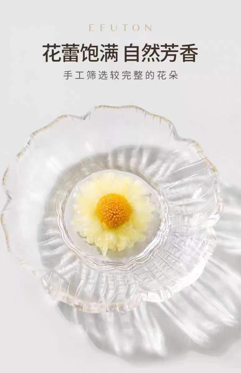 中國 名揚花MINGYANGHUA 杭白菊30g 1罐裝 滋養養生 國貨品牌