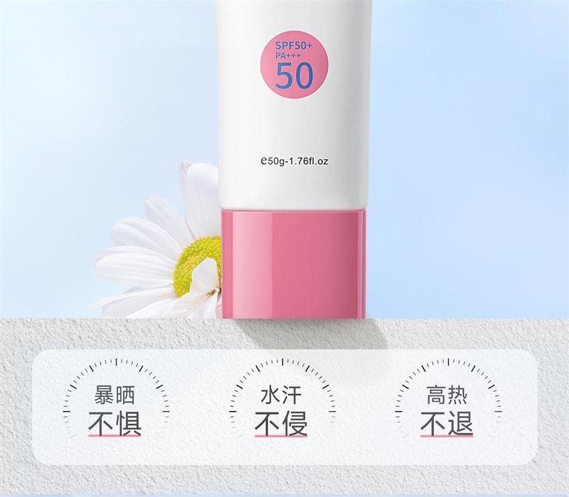 【中国直邮】  花园备忘录 防晒乳军训防紫外线美白晒不黑隔离清爽不假白 50ml 1支装