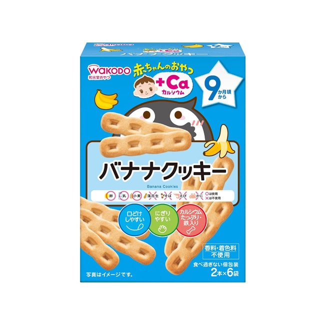 【日本直邮】WAKODO和光堂 宝宝高铁高钙磨牙饼干 香蕉曲奇 9个月+ 6袋入