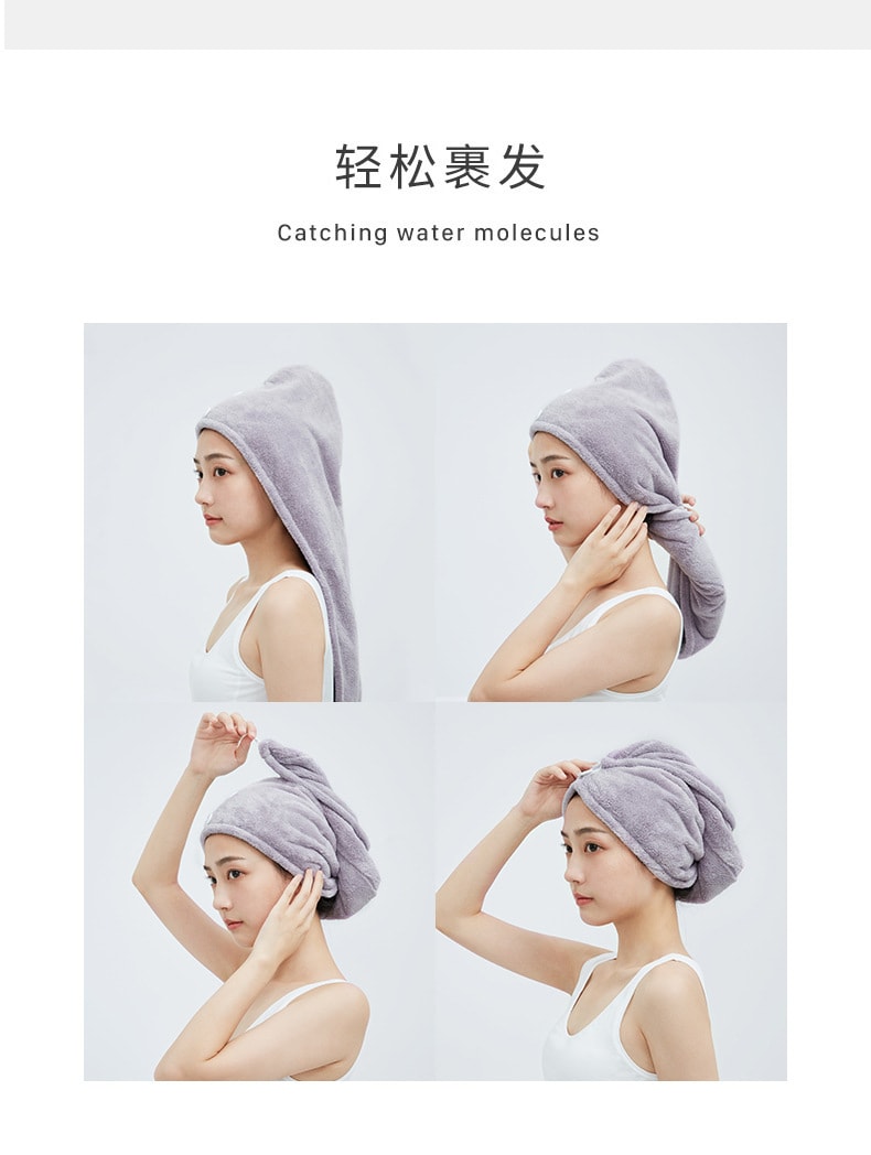 三利 SANLI【歐陽娜娜同款】防菌防蟎乾髮帽 超強吸水 #庫洛米