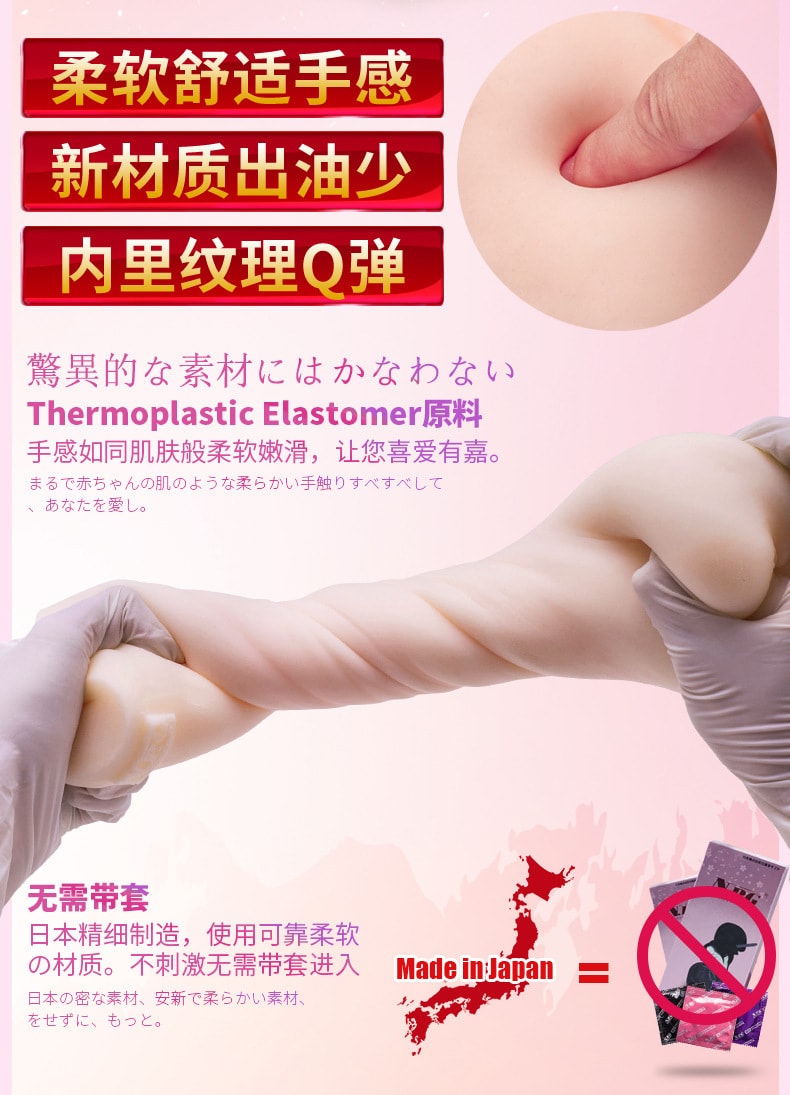 【中国直邮】NPG 男用熟女倒模飞机杯 成人情趣用品 高桥圣子款