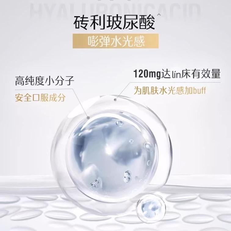 【中国直邮】澳洲 Swisse 超光瓶麦角硫因胶原蛋白肽玻尿酸维生素 30片/瓶