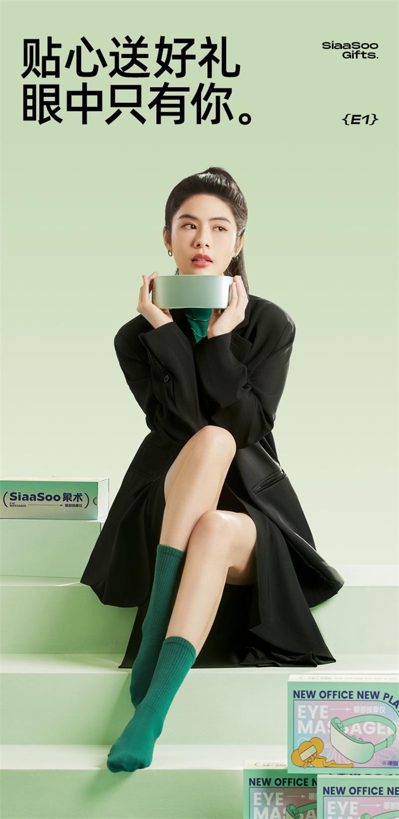 【中国直邮】 象术 E1眼部按摩仪器缓解眼睛疲劳热敷症雾化仪 石青绿 1个装